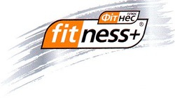 Свідоцтво торговельну марку № 62136 (заявка 20040808198): фітнес; плюс; fitness +