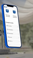 Заявка на торговельну марку № m202523261: спонсор показу; check up; check-up; для кого; захворювання; що перевірити; топ аналізів; усі розділи аналізів; отримати результати; підготовка до аналізів; synevo; сінево