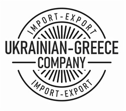 Заявка на торговельну марку № m202209797: ukrainian greece company; export; import