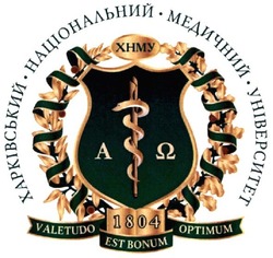 Свідоцтво торговельну марку № 332005 (заявка m202104436): 1804; харківський національний медичний університет; valetudo est bonum optimum