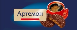 Заявка на торговельну марку № m202609363: артемон