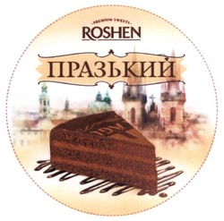 Свідоцтво торговельну марку № 266646 (заявка m201722699): premium sweets roshen; agl; празький