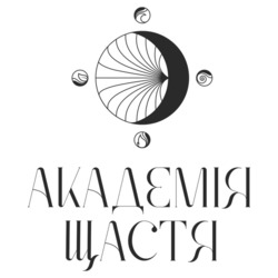 Заявка на торговельну марку № m202521977: академія щастя