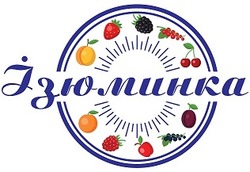 Заявка на торговельну марку № m202600143: ізюминка