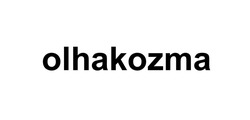 Заявка на торговельну марку № m202508923: olhakozma