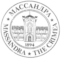 Свідоцтво торговельну марку № 150635 (заявка m201017787): массандра; massandra the crimea; 1894
