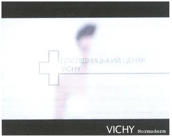 Заявка на торговельну марку № m200906192: vichy normaderm; дослідницький центр vichy