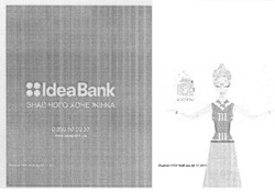 Заявка на торговельну марку № m201805634: ideabank; idea bank; знає чого хоче жінка