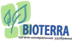 Свідоцтво торговельну марку № 88065 (заявка m200614064): bioterra; органо-минеральные удобрения