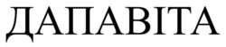 Заявка на торговельну марку № m202609452