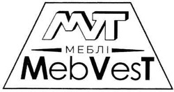 Заявка на торговельну марку № m201108862: меблі; mebvest; mvt