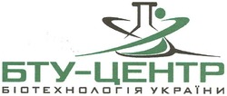 Свідоцтво торговельну марку № 169359 (заявка m201118519): бту-центр; біотехнологія україни