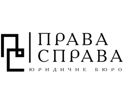 Свідоцтво торговельну марку № 233768 (заявка m201606762): пс; права справа; юридичне бюро