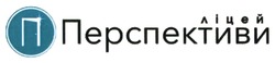 Свідоцтво торговельну марку № 355709 (заявка m202302896): ліцей перспективи