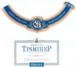 Заявка на торговельну марку № m200601736: колекція сортових брютів; collection of sort brut; шампанське брют; одесса; csb; tpamihep; трамінер