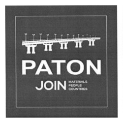 Заявка на торговельну марку № m202318978: paton join materials people countries