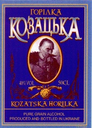 Свідоцтво торговельну марку № 17461 (заявка 96071519): козацька, kozatska