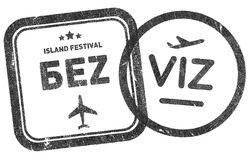 Свідоцтво торговельну марку № 292699 (заявка m201908282): bez viz; island festival; без