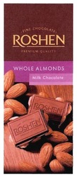 Свідоцтво торговельну марку № 277258 (заявка m201809436): roshen; whole almonds; milk chocolate; fine chocolate; premium quality