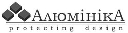 Заявка на торговельну марку № m202512399: protecting design; алюмініка