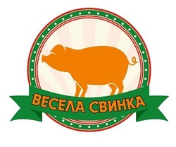 Заявка на торговельну марку № m202507720: весела свинка