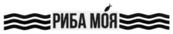 Свідоцтво торговельну марку № 352665 (заявка m202210226): риба моя