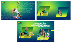 Заявка на торговельну марку № m202300118: заряджай на улюблений вид спорту!; волейбол; pari match