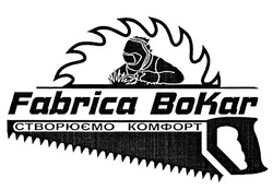 Заявка на торговельну марку № m201829168: fabrica bokar; bo kar; створюємо комфорт