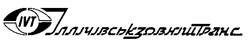 Свідоцтво торговельну марку № 11281 (заявка 94020689): іллічівськзовніштранс