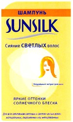 Свідоцтво торговельну марку № 71010 (заявка m200503081): sunsilk; шампунь; сияние светлых волос; яркие оттенки солнечного блеска
