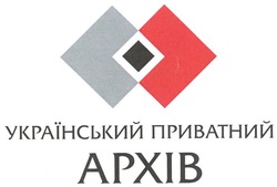 Свідоцтво торговельну марку № 132126 (заявка m200909787): український приватний архів