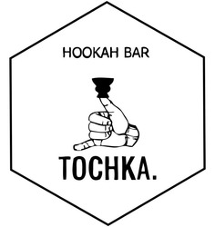 Свідоцтво торговельну марку № 300139 (заявка m201830158): hookah bar; tochka.