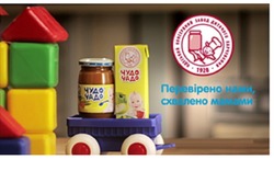 Заявка на торговельну марку № m201406027: одеський консервний завод дитячого харчування; 1928; чудо чадо; перевірено нами, схвалено мамами