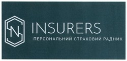 Свідоцтво торговельну марку № 255252 (заявка m201710381): insurers; sn; персональний страховий радник