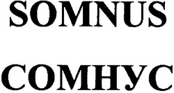 Свідоцтво торговельну марку № 63452 (заявка 20041011451): сомнус; somnus; comhyc