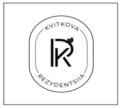 Заявка на торговельну марку № m202119054: kr; kvitkova rezydentsiia; rk