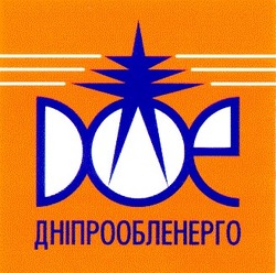 Свідоцтво торговельну марку № 22194 (заявка 99030651): doe дое дніпрообленерго