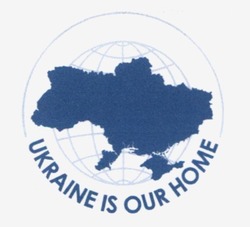 Заявка на торговельну марку № m202109951: ukraine is our home