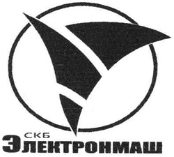 Свідоцтво торговельну марку № 68847 (заявка 20041111749): скб; электронмаш