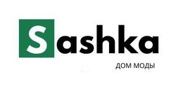 Свідоцтво торговельну марку № 322794 (заявка m202024285): sashka; дом моды