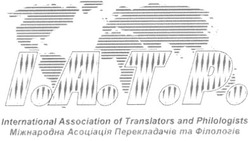 Свідоцтво торговельну марку № 137622 (заявка m200900645): i.a.t.p.; iatp; international association of translators and philologists; іатр; і.а.т.р.; міжнародна асоціація перекладачів та філологів
