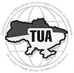 Заявка на торговельну марку № m200510436: tua; українська професійна спілка працюючих за кордоном; ukrainian trade union of abroad workers