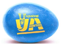 Заявка на торговельну марку № m200815614: українці афігенні; уа; ua; ya