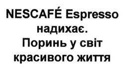 Заявка на торговельну марку № m201401715: nescafe espresso надихає. поринь у світ красивого життя
