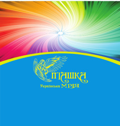 Заявка на торговельну марку № m202207796: пташка українська мрія