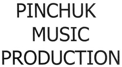 Заявка на торговельну марку № m201102557: pinchuk music production