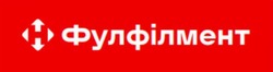 Заявка на торговельну марку № m202514806: фулфілмент; h