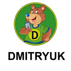 Свідоцтво торговельну марку № 297774 (заявка m201914531): dmitryuk