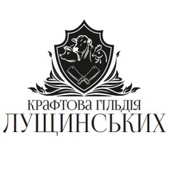 Заявка на торговельну марку № m202509431: крафтова гільдія лущинських