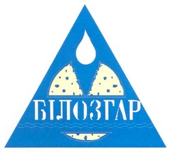 Заявка на торговельну марку № m200817012: білозгар